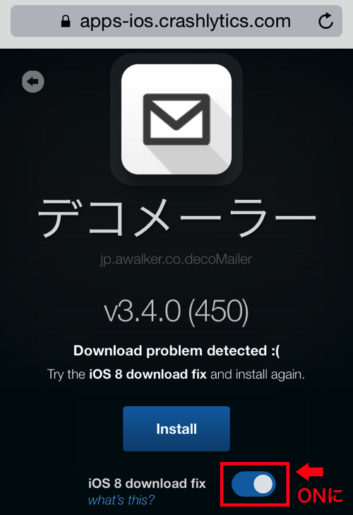 iOS8 download fix